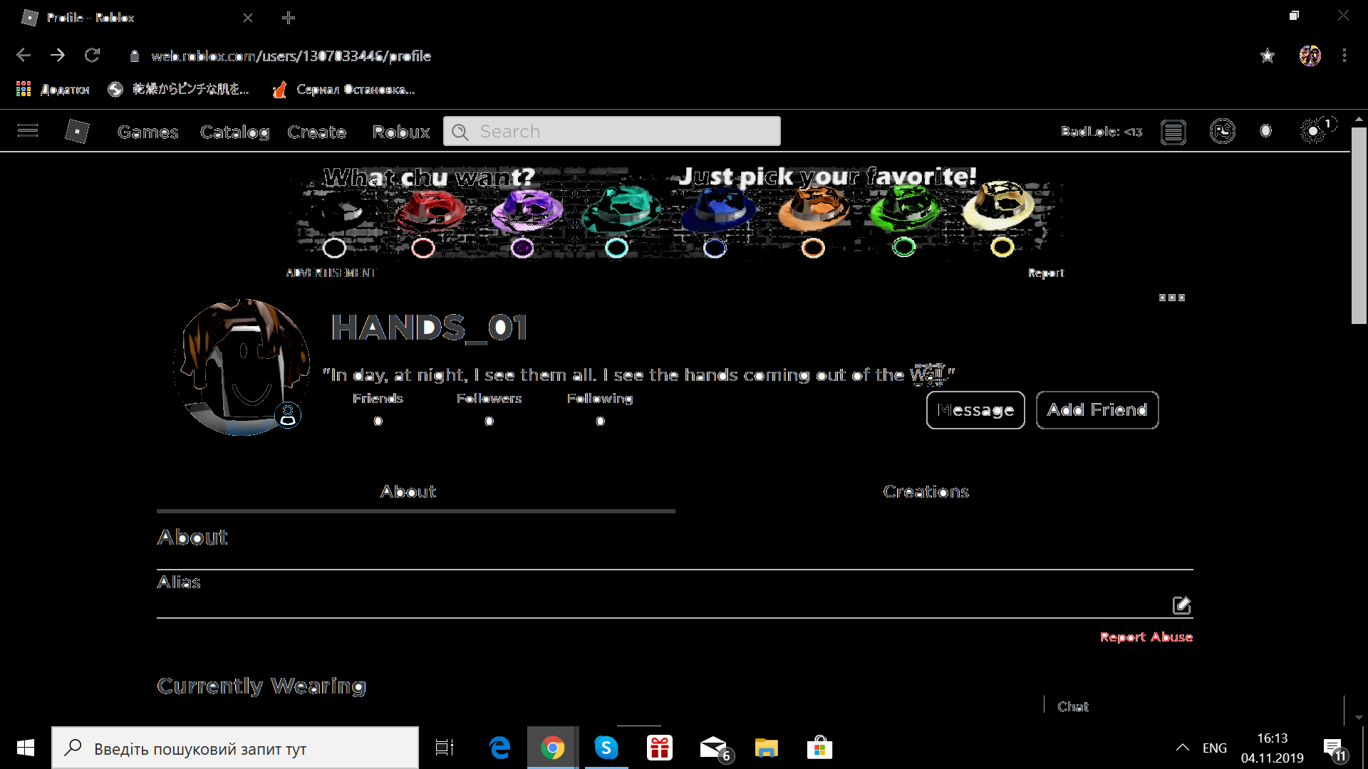 Category Users Roblox Creepypasta Wiki Fandom - category users roblox creepypasta scam bots roblox creepypasta wiki fandom powered by wikia Category Users Roblox Creepypasta Wiki Fandom - scam bots roblox creepypasta wiki fandom powered by wikia