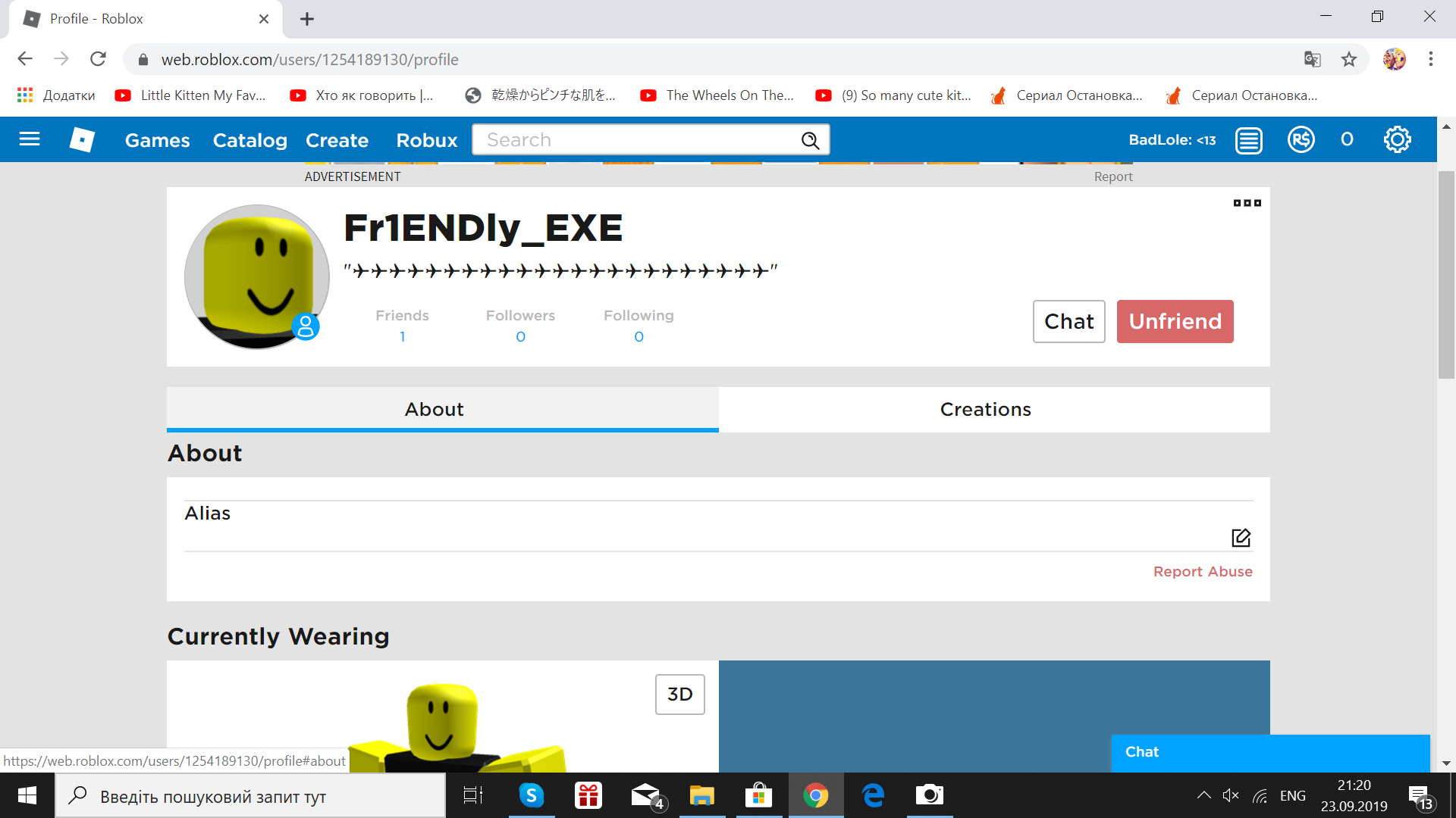 Fr1endly Exe Roblox Creepypasta Wiki Fandom - how old is my account roblox