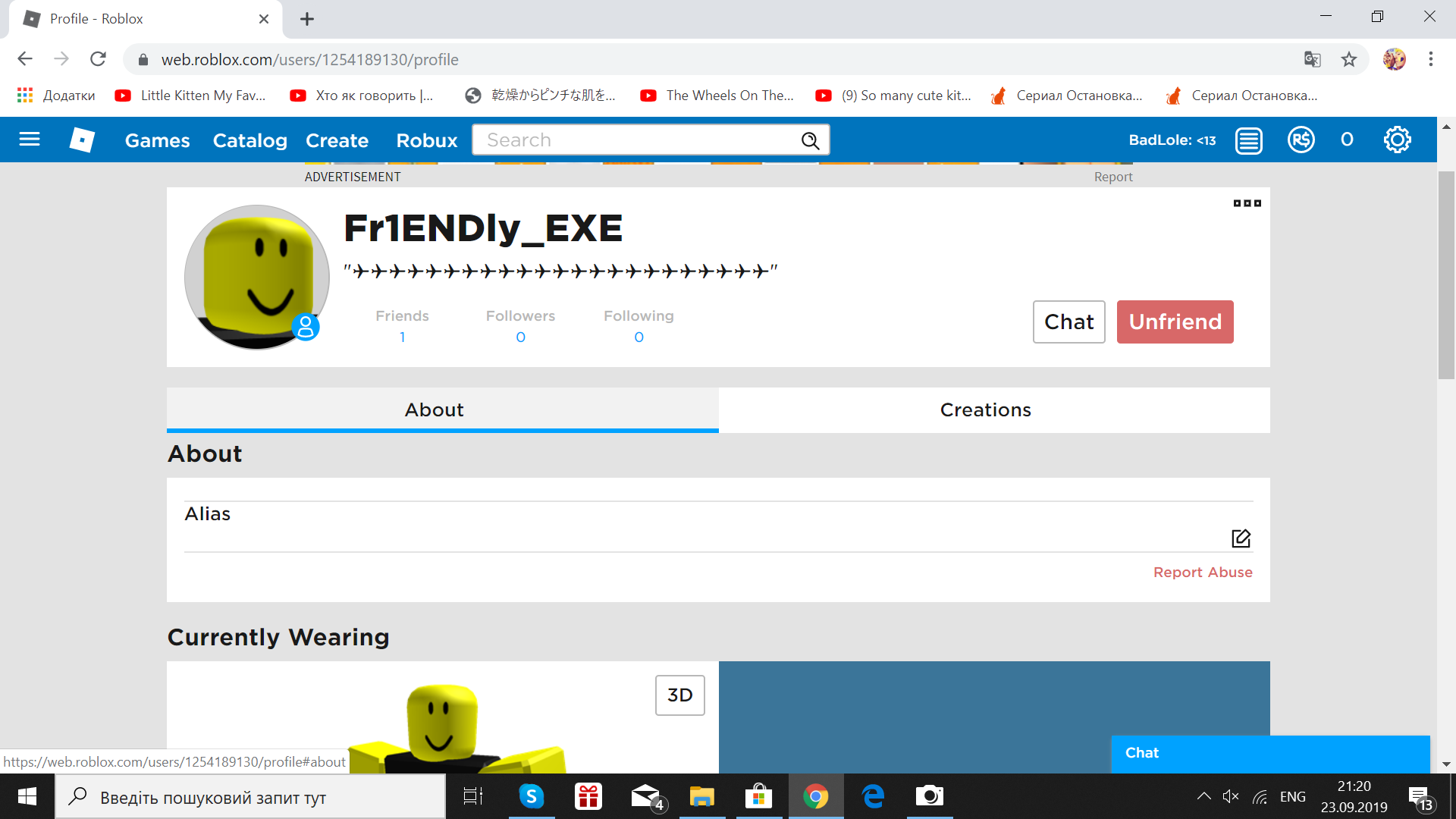 Fr1endly Exe Roblox Creepypasta Wiki Fandom - roblox.com player.exe