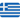 Flag of Greece