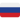 Flag of Russia