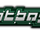 Wiki-wordmark.png