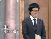 Eiji Kusuhara in Are you being served