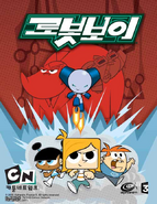 a korean, promotional poster