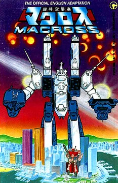 Macross 1: Boobytrap | Robotech Saga Wiki | Fandom