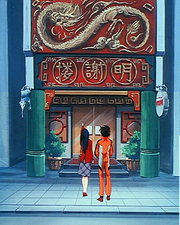 Homecoming Golden Dragon Puzzle 2.png