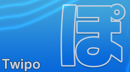 Twipo