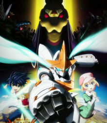 Kidoubattlergunvarrelposter