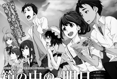 chaos STEINS；GATE 0＆CHAOS；CHILD 未開封BOX ③ chaos STEINS；GATE 0 ＆ CHAOS；CHILD 未開封BOX