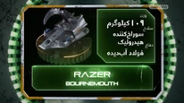 Razer's dubbed statistics board