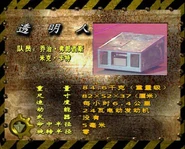 Robot The Bruce translating to "Transparent Man" for the Mandarin dub