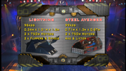 Lightning steel avenger ext2 stats