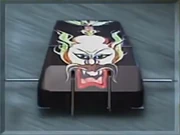 Official photo of Shogun