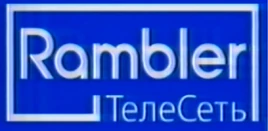 Ramblertv