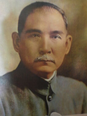 中国 China 中華民国 孫文生誕100年 1000元金貨 民国54年 1965年
