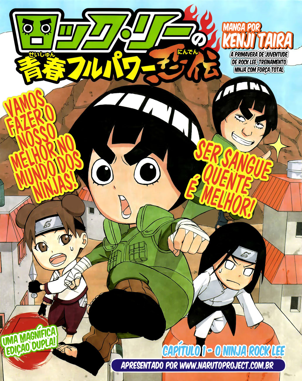 Gaara, Wiki Rock Lee no Seishun Full-Power Ninden