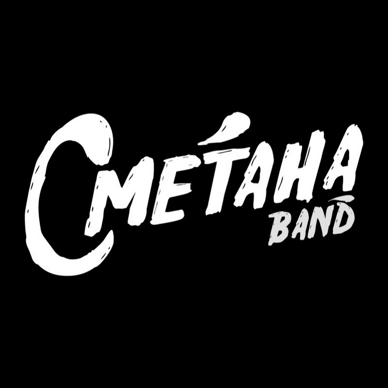 Логотип группы сметана Band. Плакат группы сметана Band. Сметана Band обложка группы. Сметана Band надпись.