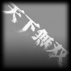 Red Raijin