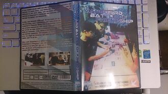 The physical DVD cover