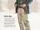 Micah Bell