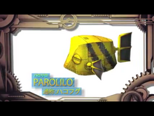 Parolilo