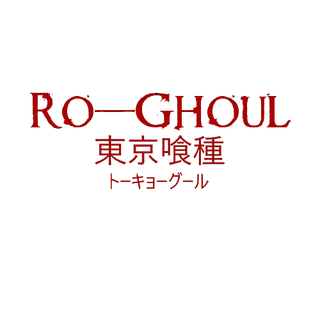 Ro-Ghoul Wiki