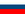Russia-flag.png