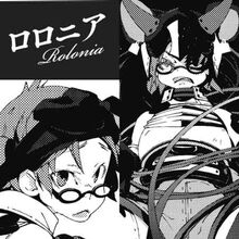 Rolonia Manchetta Rokka No Yuusha Wiki Fandom