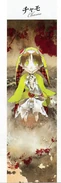 Chamo's full light novel illustration