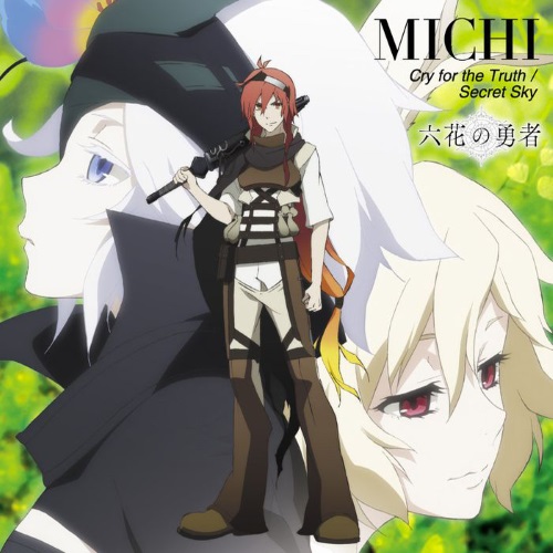 Secret Sky Rokka No Yuusha Wiki Fandom Secret Sky Rokka No Yuusha Wiki Fandom