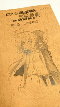 Episode 9 Episode Gallery Rokuaka Wiki Fandom Episode 9 Episode Gallery Rokuaka Wiki Fandom