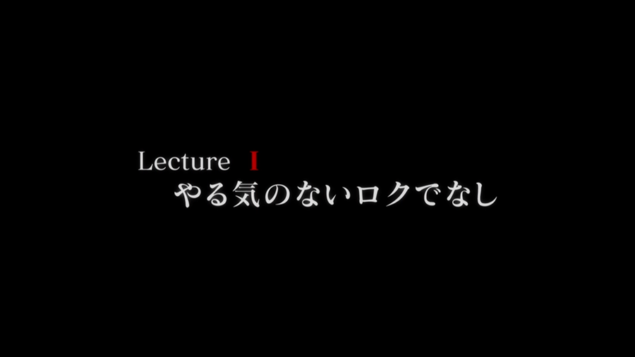 Rokudenashi Majutsu Koushi to Akashic Records - 4 de Abril de 2017