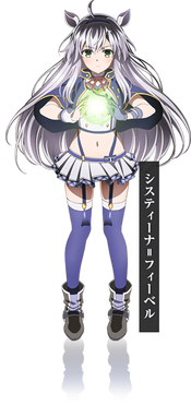 Sistine Fibel Rokuaka Wiki Fandom Sistine Fibel Rokuaka Wiki Fandom