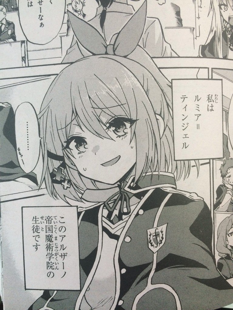 Special Lecture Rokuaka Wiki Fandom Special Lecture Rokuaka Wiki Fandom