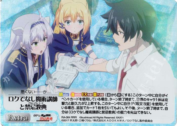Akashic Records Of Bastard Magic Instructor (Chaos TCG Akashic Records Of Bastard Magic Instructor (Chaos TCG