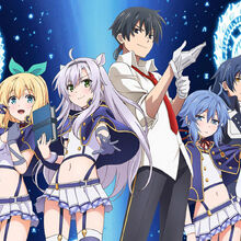 Featured image of post Rokudenashi Majutsu Koushi To Akashic Records Wiki Roku de nashi majutsu koushi to akashic records