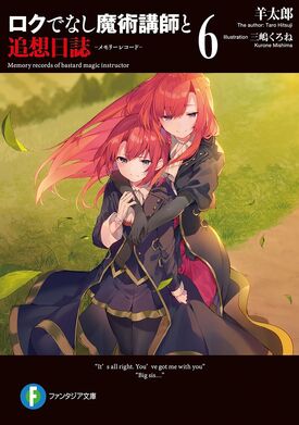 Rewrite IgnisMemoria -Story Recode- ﾘﾗｲﾄｲｸﾞﾆｽﾒﾓﾘｱｽﾄｰﾘｰﾚｺｰﾄﾞ