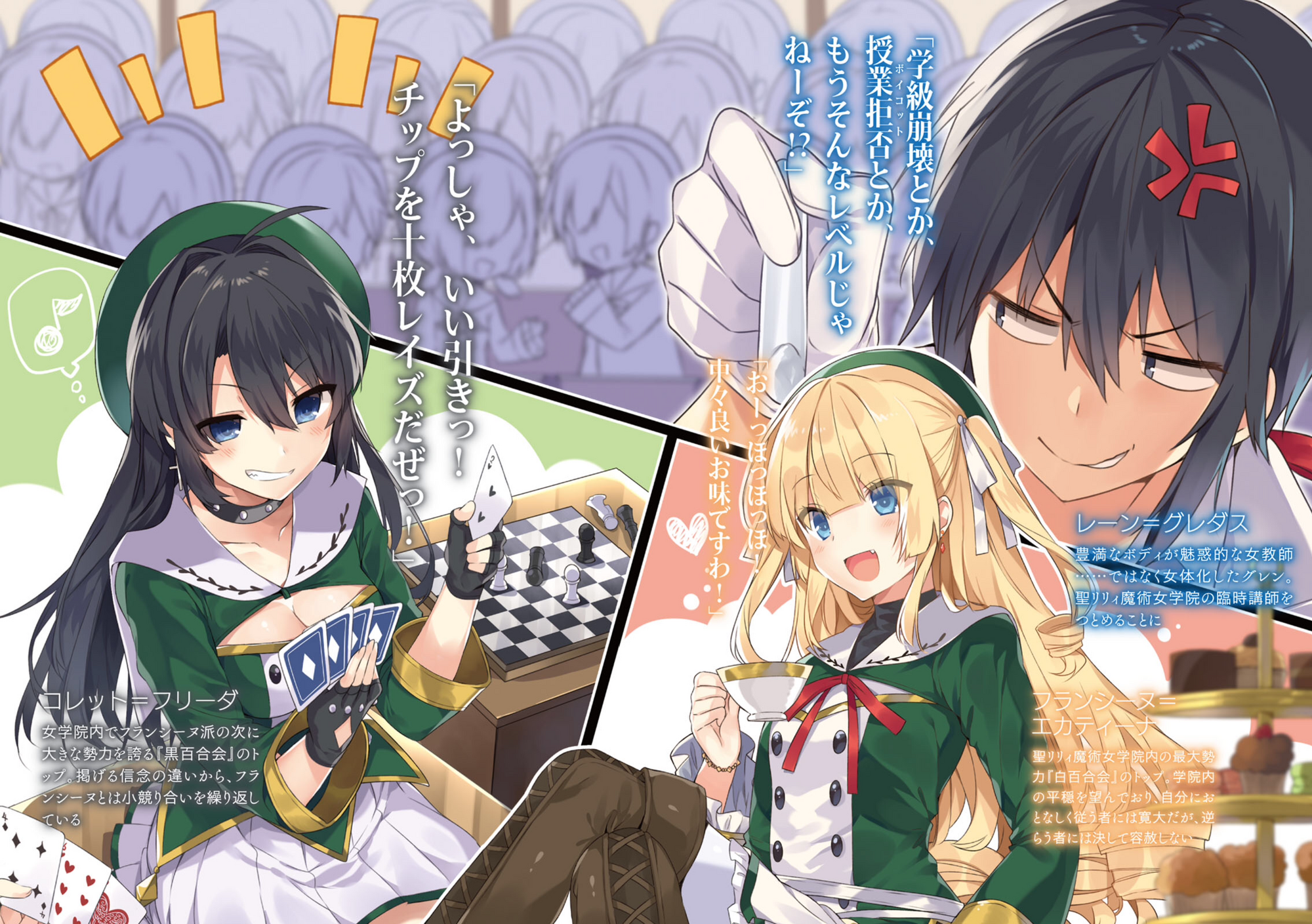 Francine Ekatina Gallery Rokuaka Wiki Fandom