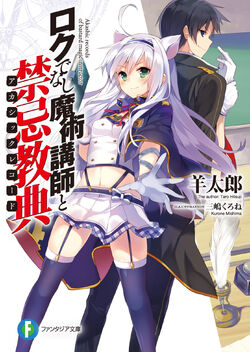 akashic records商品 Akashic Records 3 (2022) – Eye For Toys