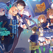 Rokuaka Wiki Fandom Rokudenashi majutsu koushi to akashic records follows sistine, who is captivated by a mysterious floating sky castle; rokuaka wiki fandom