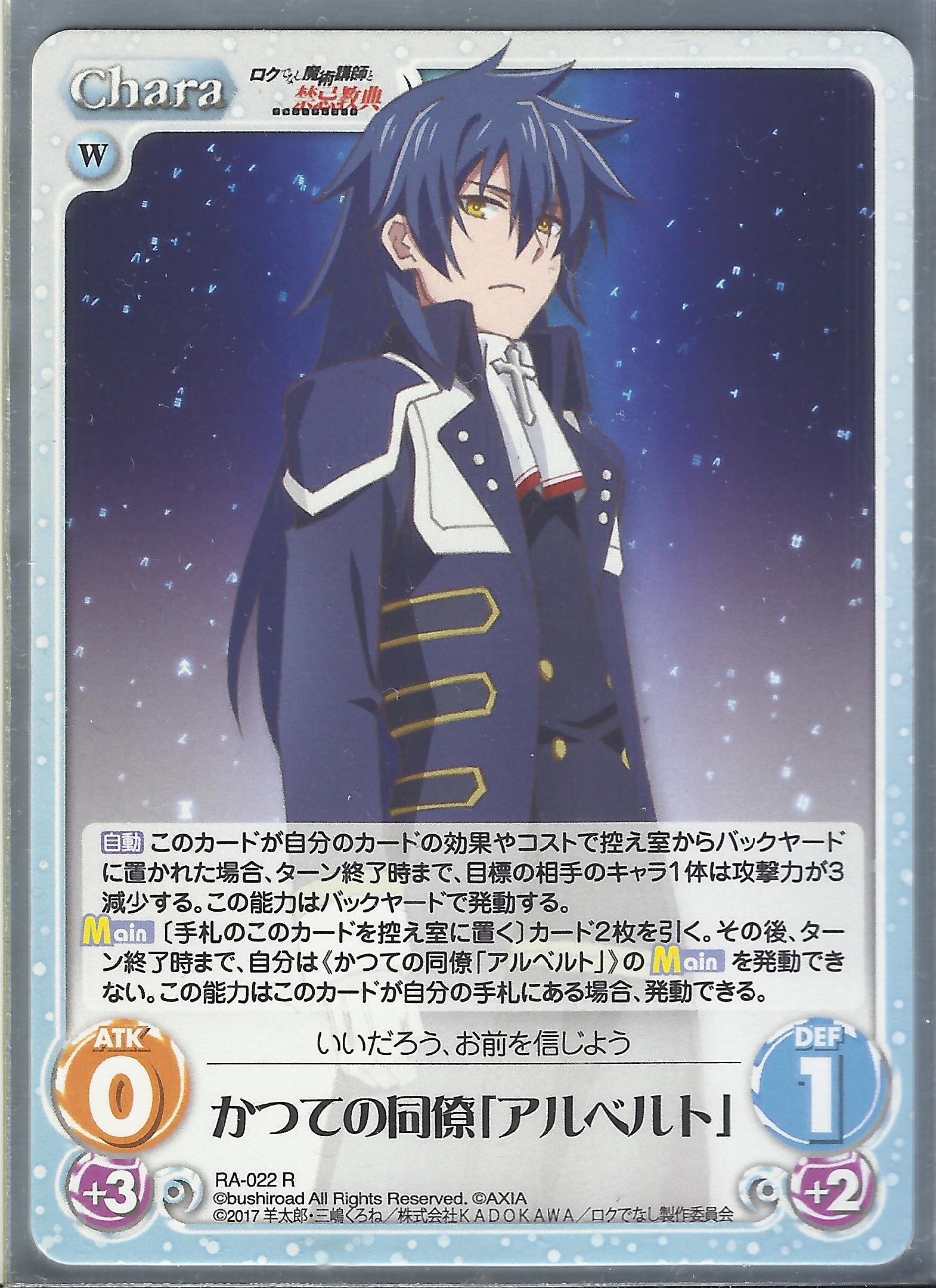 Former Colleague Albert Rokuaka Wiki Fandom Former Colleague Albert Rokuaka Wiki Fandom