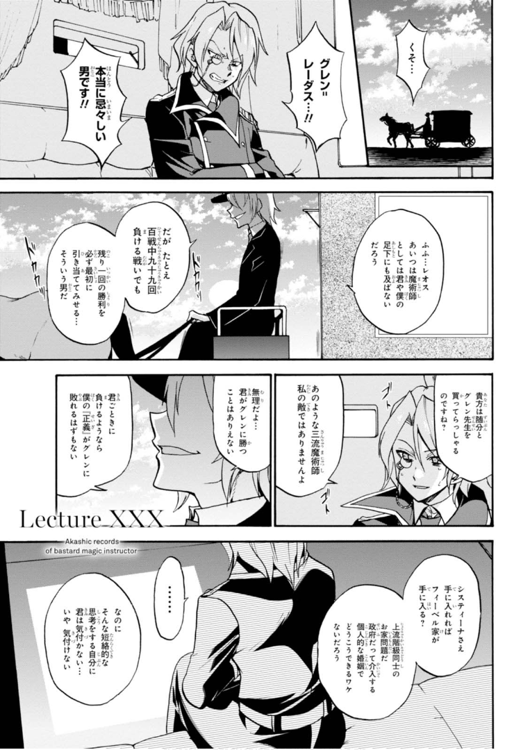Lecture Xxx Rokuaka Wiki Fandom Lecture Xxx Rokuaka Wiki Fandom