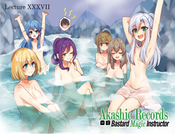 Akashic Records Of Bastard Magic Instructor Vol 9 Volume Gallery Rokuaka Wiki Fandom