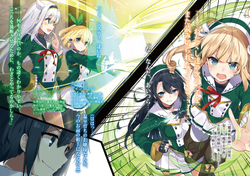 Renn Gladars Gallery Rokuaka Wiki Fandom Renn Gladars Gallery Rokuaka Wiki Fandom