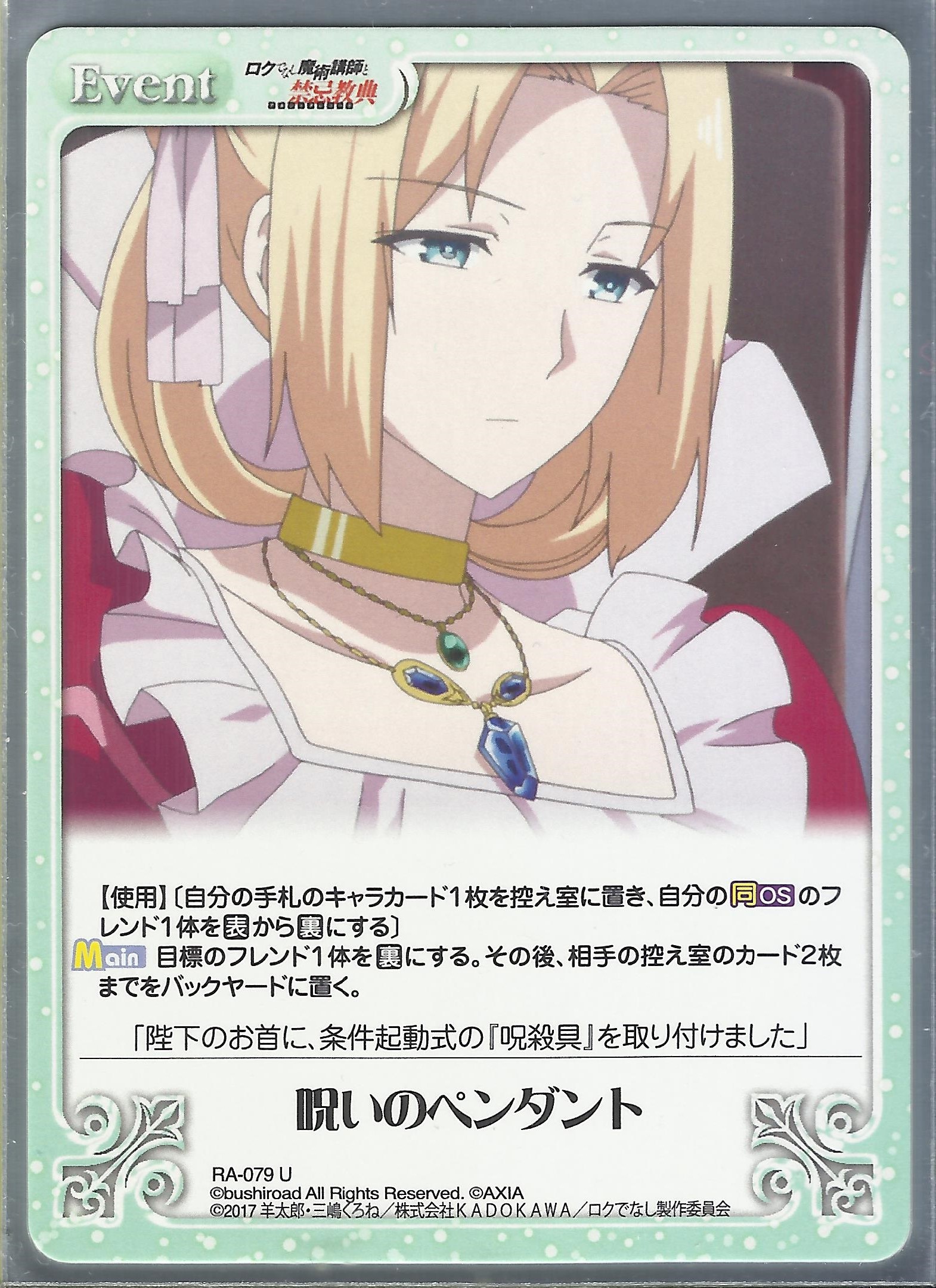早い者勝ち‼️ Chaos tcg ムラサメ　サイン chaos tcg 将来の五虎将 馬超孟起 SP サイン カオス 一騎当千