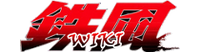Teppu Wiki