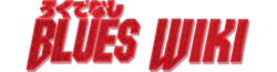 Wiki-wordmark.png