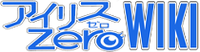Iris Zero Wiki