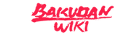 Bakudan Wiki