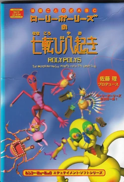 Ray Jay And The Eastsiders Roly Poly モノ盤 maxresdefault.jpg?sqp=-